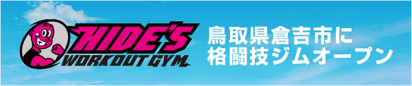 倉吉