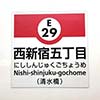 アクセス情報